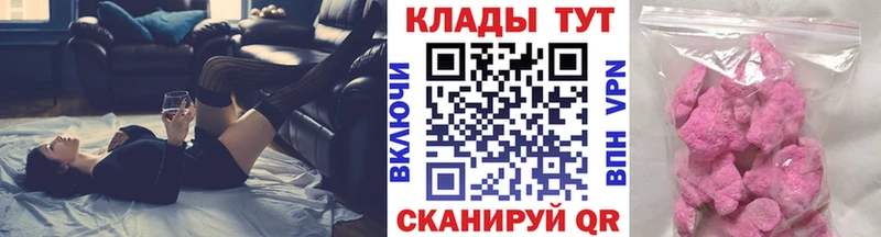 Купить Очёр ГАШИШ  Каннабис  APVP  Мефедрон  COCAIN 