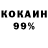 Alpha PVP Соль SpeakYourMindM