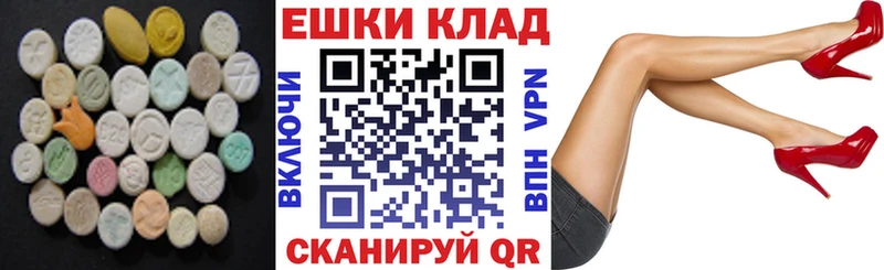 ЭКСТАЗИ Дубай  ссылка на мегу зеркало  Очёр  как найти  