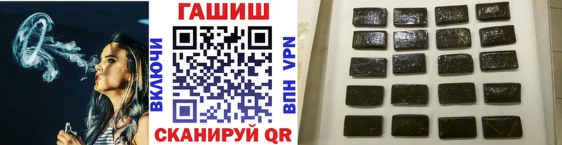 ГАШИШ 40% ТГК  Очёр 