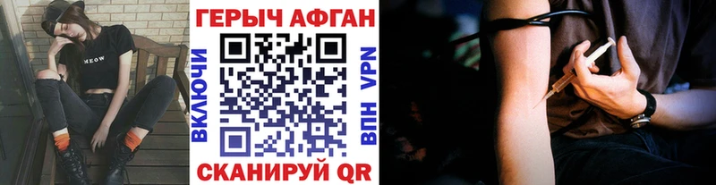 ГЕРОИН VHQ  кракен ССЫЛКА  Очёр 