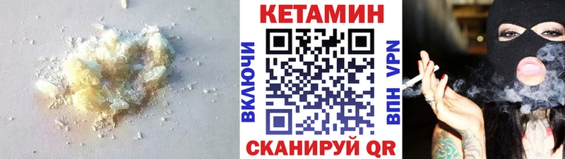 купить наркоту  Очёр  КЕТАМИН VHQ 