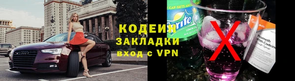 мефедрон мука Белоозёрский
