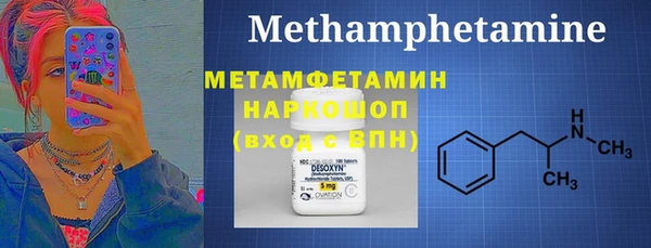 мефедрон мука Белоозёрский
