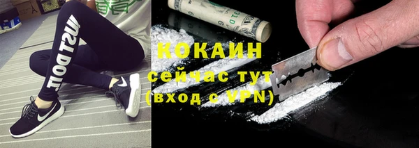 наркотики Белокуриха