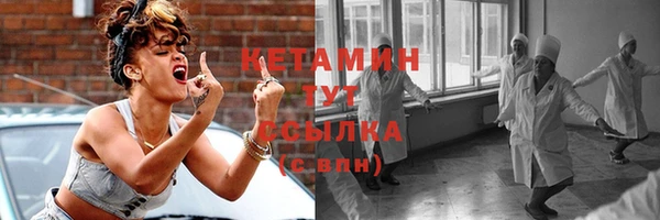 мефедрон мука Белоозёрский