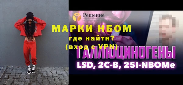 наркотики Белокуриха