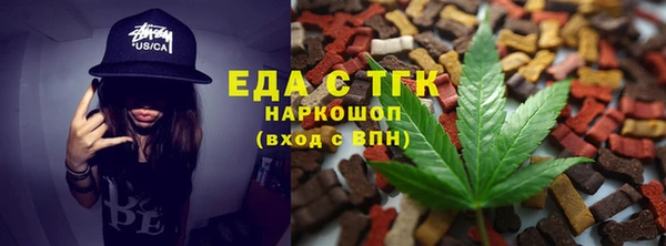 прущие грибы Сосновоборск