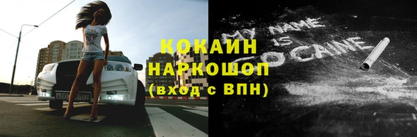 наркотики Белокуриха