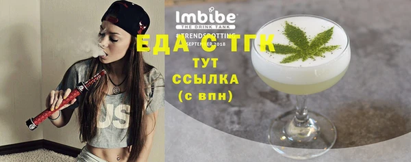 мефедрон мука Белоозёрский