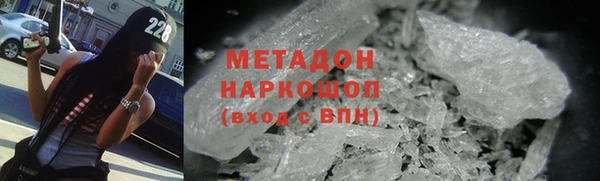 наркотики Белокуриха