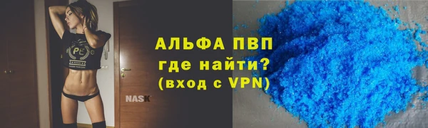 мефедрон мука Белоозёрский