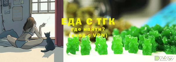 мефедрон мука Белоозёрский