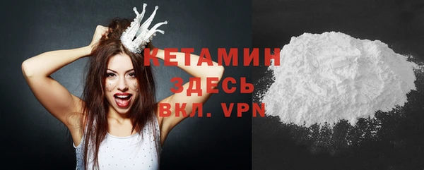 наркотики Белокуриха