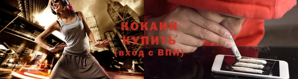 наркотики Белокуриха