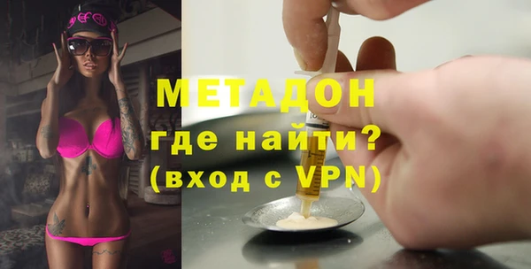 мефедрон мука Белоозёрский