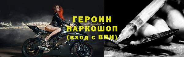 мефедрон мука Белоозёрский