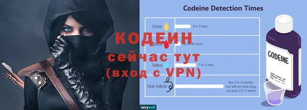 наркотики Белокуриха