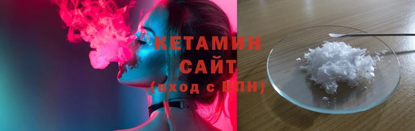 прущие грибы Сосновка