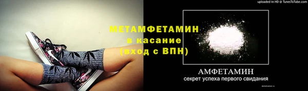 скорость Беломорск
