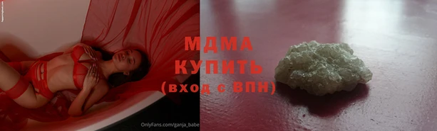 мефедрон мука Белоозёрский