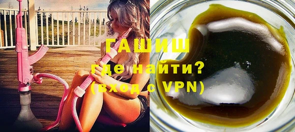 мефедрон мука Белоозёрский