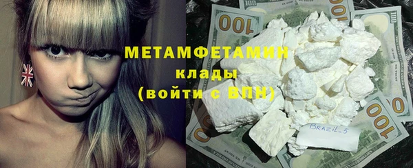 мефедрон мука Белоозёрский