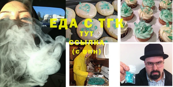 скорость Беломорск