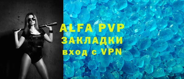 наркотики Белокуриха