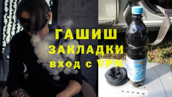 наркотики Белокуриха
