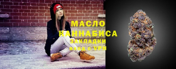 мефедрон мука Белоозёрский