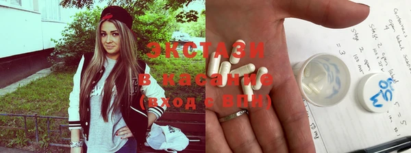 скорость Беломорск