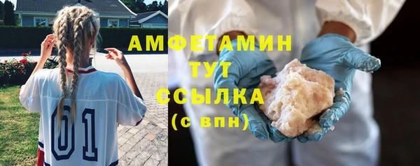 наркотики Белокуриха
