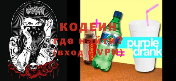 наркотики Белокуриха