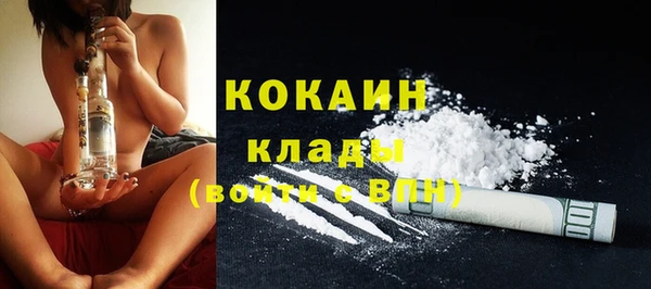 наркотики Белокуриха