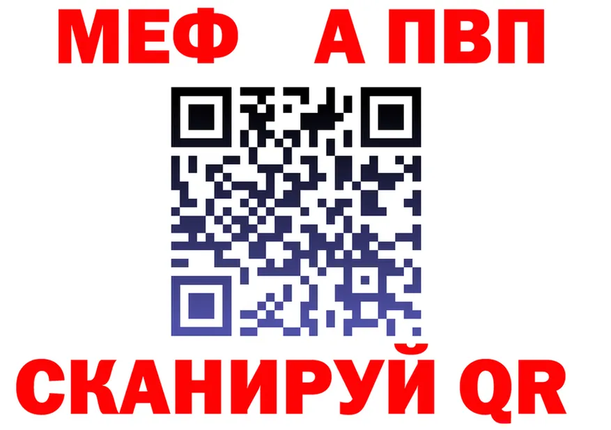Alpha PVP Соль зеркало shop hydra Очёр