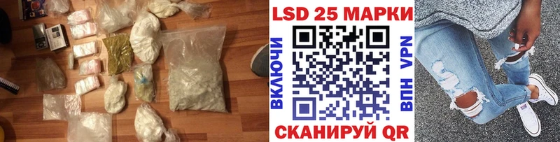 Лсд 25 экстази кислота  где найти наркотики  Очёр 