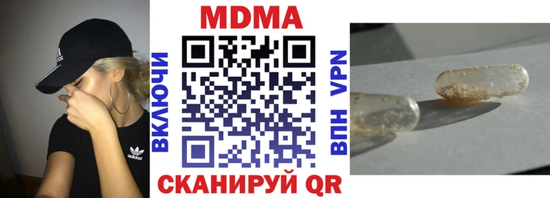маркетплейс какой сайт Очёр МДМА молли