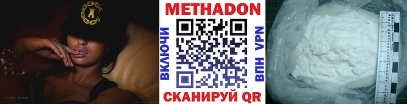 МЕТАДОН мёд  Очёр 