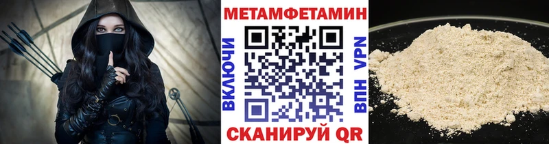 МЕГА маркетплейс Очёр Первитин винт