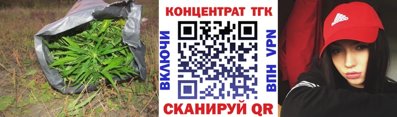 ТГК гашишное масло Очёр